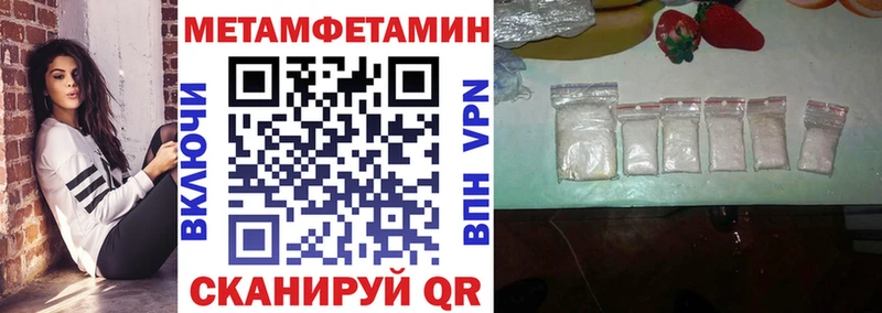 АМФЕТАМИН Розовый  купить наркотик  blacksprut ТОР  Аткарск 