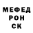 Метадон methadone BART TVISTER