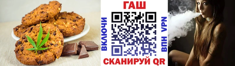 гидра маркетплейс  Аткарск  Canna-Cookies марихуана 