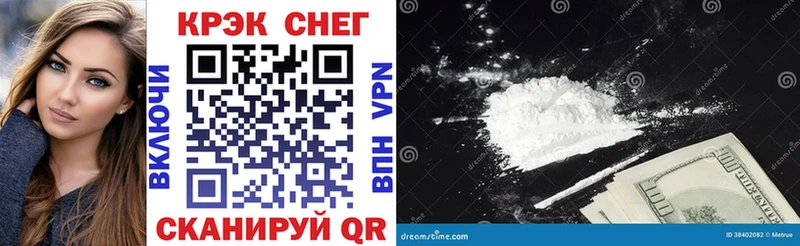Cocaine VHQ  Аткарск 