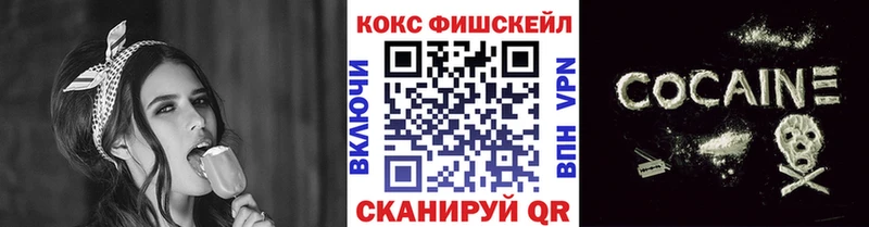 Кокаин Эквадор Аткарск