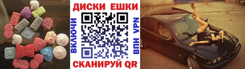 купить закладку  Аткарск  Ecstasy VHQ 