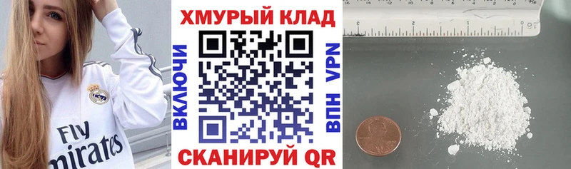 хочу наркоту  Аткарск  Героин герыч 