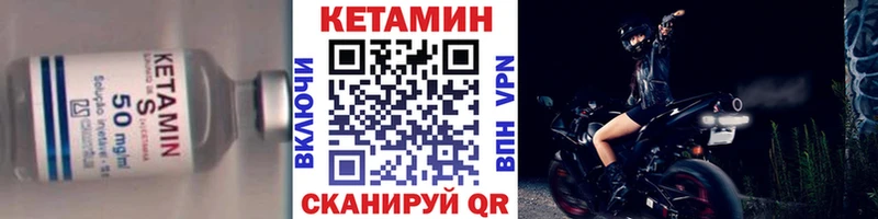 КЕТАМИН ketamine  ОМГ ОМГ вход  Аткарск  сколько стоит 