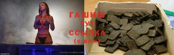 меф VHQ Алексеевка
