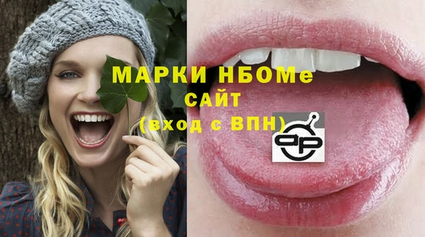 меф VHQ Алексеевка