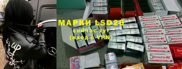 марки lsd Алзамай