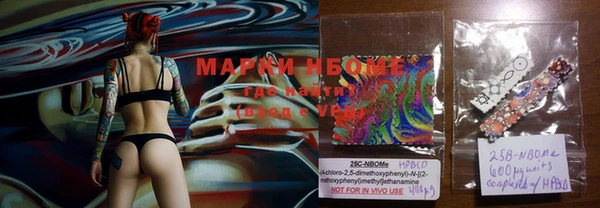 марки lsd Алзамай