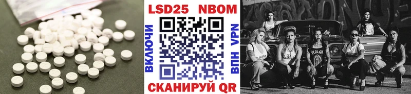 LSD-25 экстази кислота  где купить наркоту  Аткарск 