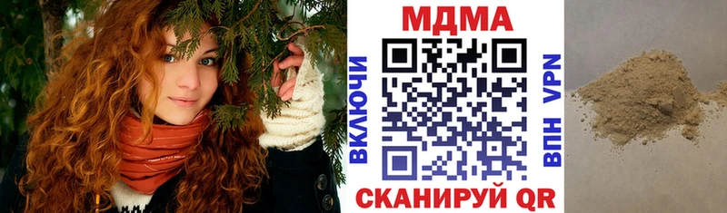 MDMA VHQ  Аткарск 