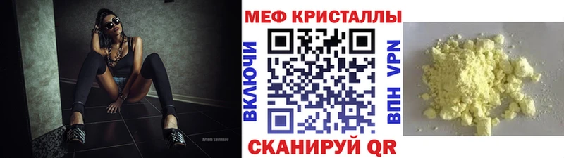 Мефедрон 4 MMC  сайты даркнета клад  Аткарск 