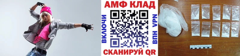 Метамфетамин винт  Аткарск 