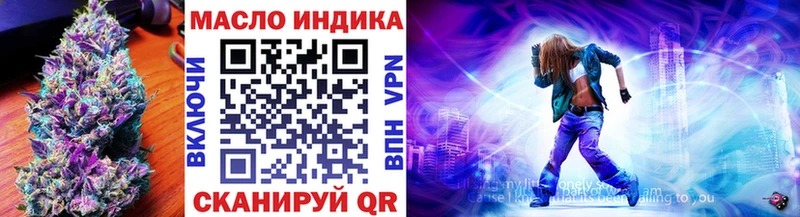 ТГК вейп MEGA как зайти Аткарск