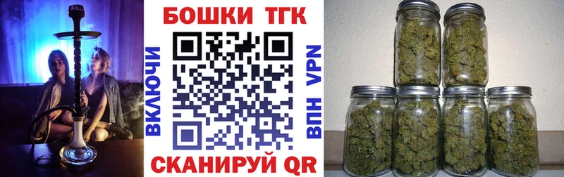 Шишки марихуана тримм  цена наркотик  Аткарск 